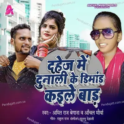 Dahej Me Dunali Ke Demand Kaile Bada - Amit Raj Begana album cover 