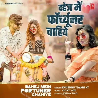 Dahej Mein Fortuner Chahiye - Khushbu Tiwari KT