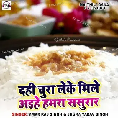 Dahi Chura Leke Mile Aaihe Hamara Sasurara - Amar Raj Singh album cover 