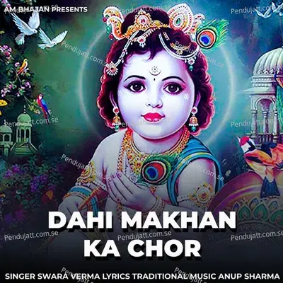 Dahi Makhan Ka Chor - Swara Verma album cover 