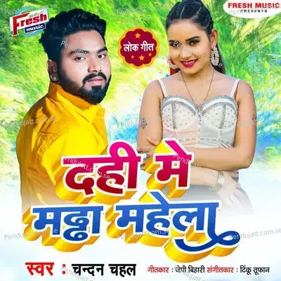 Dahi Me Matha Mahela - Chandan Chahal album cover 