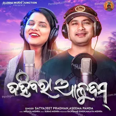 Dahibara Aludam - Satyajeet Pradhan album cover 