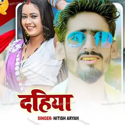 Dahiya - Nitish Aryan album cover 