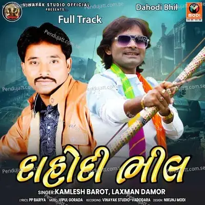 Dahodi Bhil Full Track - Vipul Gorada