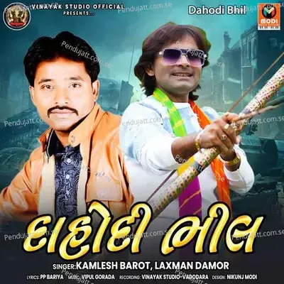 Dahodi Bhil - Vipul Gorada cover album