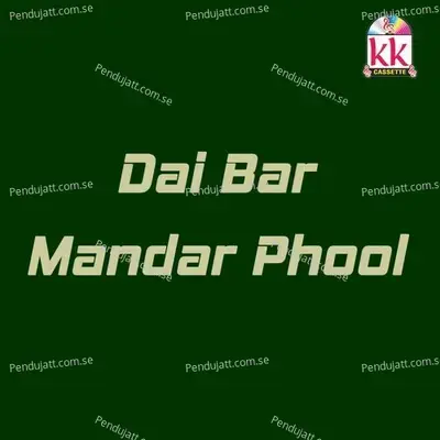 Karke Sola Singar - - Alka Chandrakar album cover 