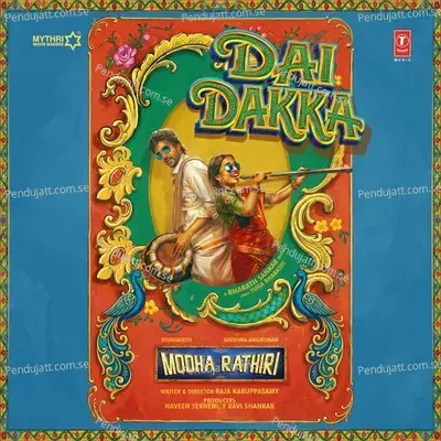 Dai Dakka (From 
