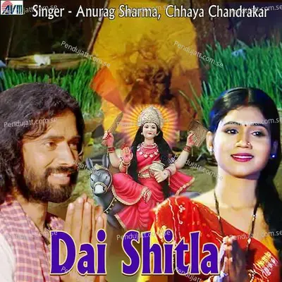 Dai Shitla - Anurag Sharma album cover 