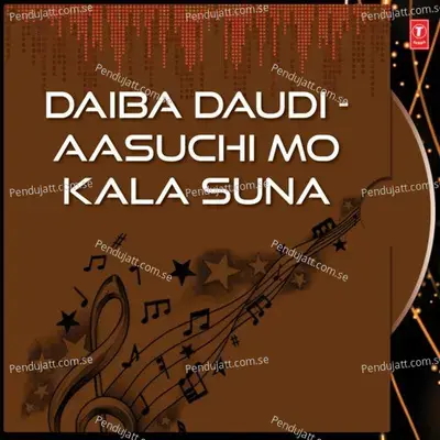 Daiba Daudi - Aasuchi Mo Kala Suna - Akshaya Mohanty cover album