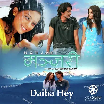 Daiba Hey - Sanup Paudel album cover 