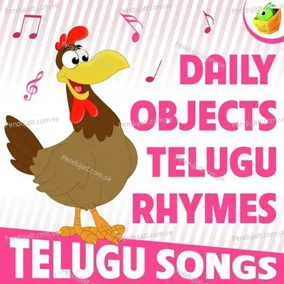 Daily Objects Rhymes - Magicbox cover album