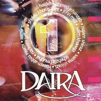 Daira  Vol  1 - Various Artists cover album