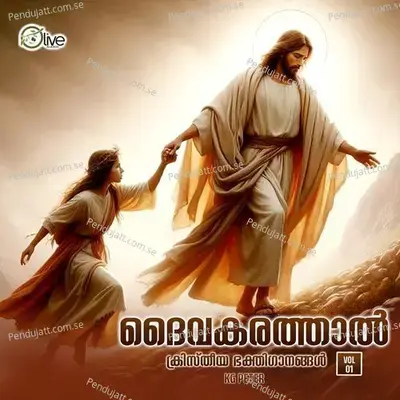 Jeevadayaka - Fr Baiju album cover 