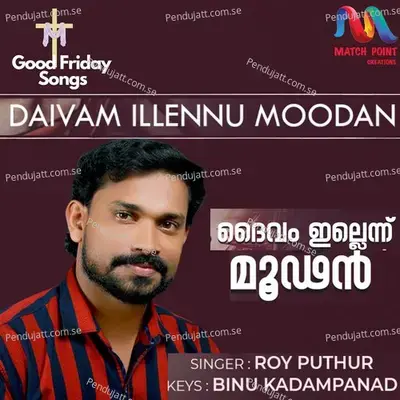 Daivam Illennu Moodan - Roy Puthur album cover 