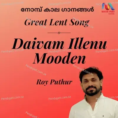 Daivam Illenu Mooden - Roy Puthur album cover 