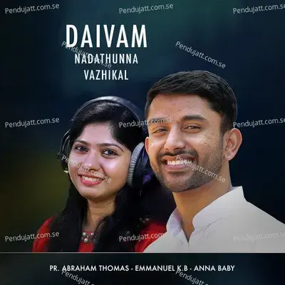 Daivam Nadathunna Vazhikal - Pr. Abraham Thomas album cover 