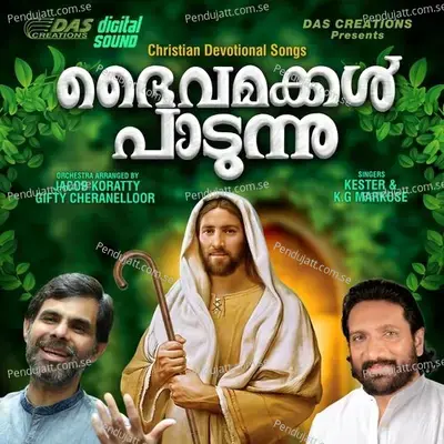 Daivamakkal Padunnu - Jacob Koratty cover album