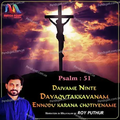 Daivame Ninte Dayaqutakkavanam Ennodu Karana Chotiyename - Roy Puthur album cover 