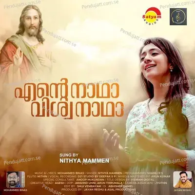 Daivame - Nithya Mammen album cover 