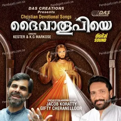 Daivame Ninakku - Ramesh Muralii album cover 