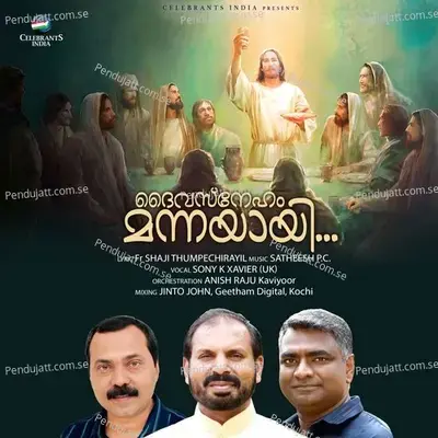 Daivasneham - Soni K Xavier