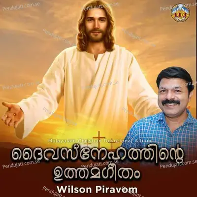 Daivasnehathinte Uthamgeetham - Wilson Piravom cover album