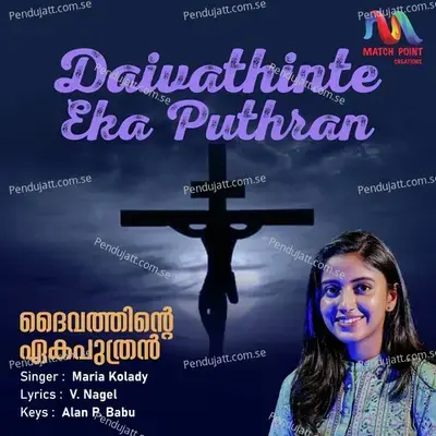 Vilaayath Budha Trailer Theme (From 