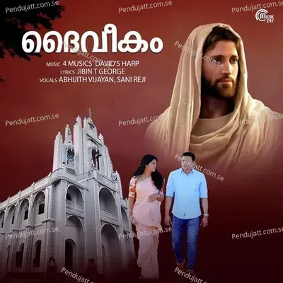 Neeyen Novil - Abhijith Vijayan album cover 