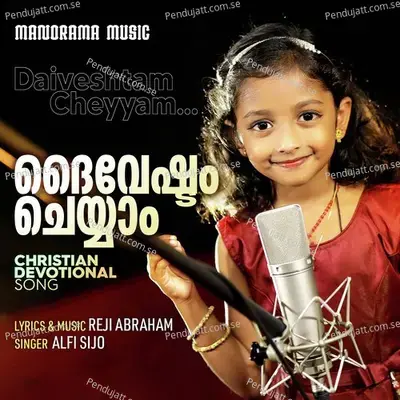 Daiveshtam Cheyyam - Reji Abraham album cover 