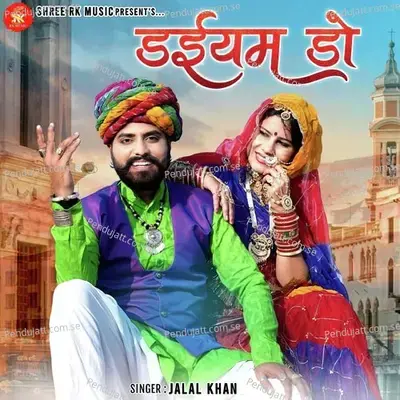 Daiyam Do - Jalal Khan album cover 