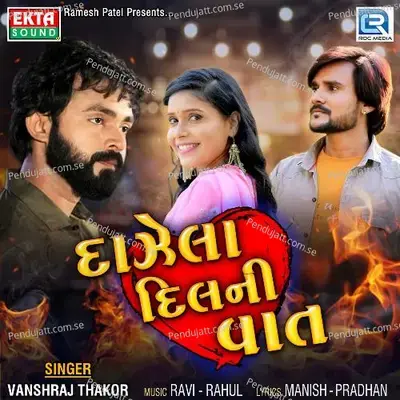  - Vanshraj Thakor 