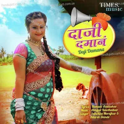 Daji Damana - Sanchita Morajkar album cover