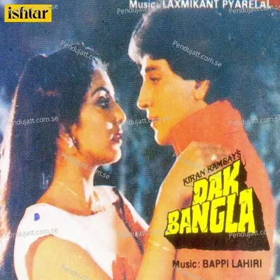 Dak Bangla - Bappi Lahiri cover album