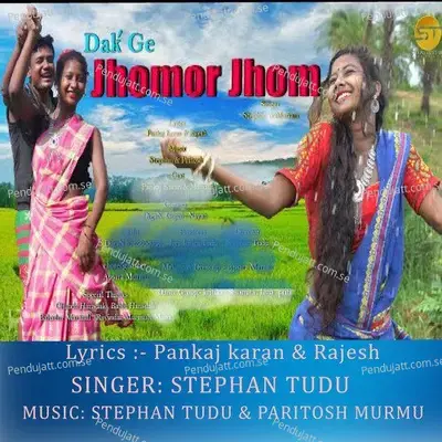 Dak Ge Jhomor Jhom - Mariam Hembrom album cover 