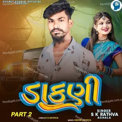 Dakani Part 2 - S K Rathva Achala album cover 