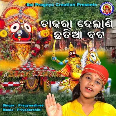 Dakara Delani Chatia Bata - Pragynashree album cover 