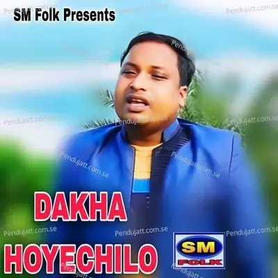 Dakha Hoyechilo - Sanjeet Bauri album cover 