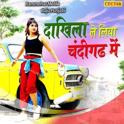 Dakhila Le Liya Chandigarh Me - Rammehar Mehla album cover 