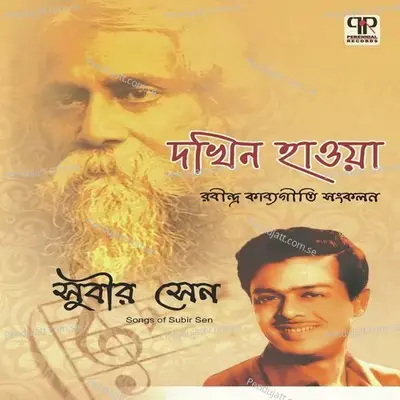 Dakhin Haowa - Subir Sen cover album