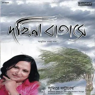 Rang - Samhita Bhattacharya album cover 