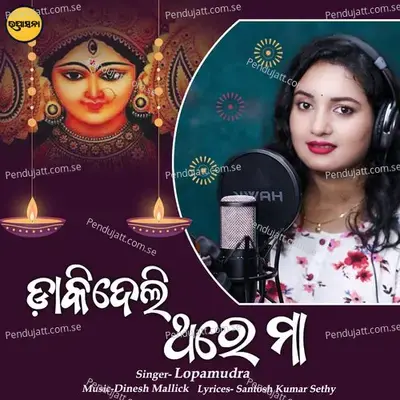 Daki Dele Thare Maa - Lopamudra Dash album cover 