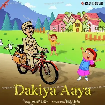 Dakiya Aaya - Mamta Singh
