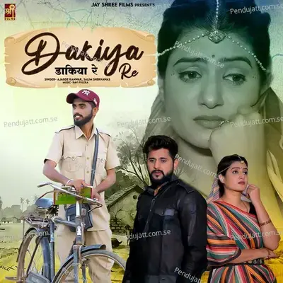 Dakiya Re - Ajabde Kanwar album cover 