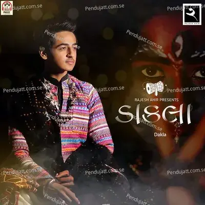 Dakla - Rajesh Ahir album cover 