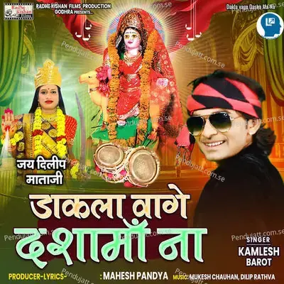 Dakla Vage Dasha Ma Na - Kamlesh Barot album cover 