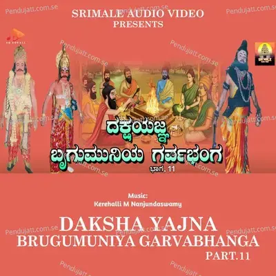 Dakshayajna Brugumuniya Garvabhanga Part  11 - Kerehalli M Nanjundaswamy album cover 