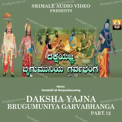 Dakshayajna Brugumuniya Garvabhanga Part  12 - Kerehalli M Nanjundaswamy album cover 