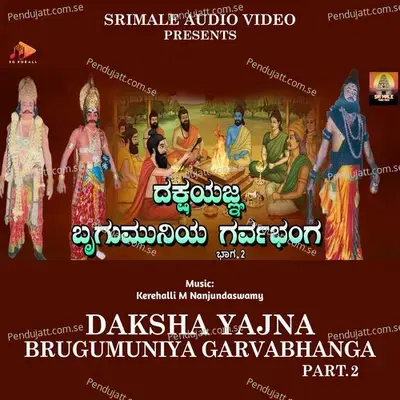 Dakshayajna Brugumuniya Garvabhanga Part  2 - Kerehalli M Nanjundaswamy album cover 