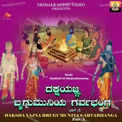 Dakshayajna Brugumuniya Garvabhanga Part  5 - Kerehalli M Nanjundaswamy album cover 