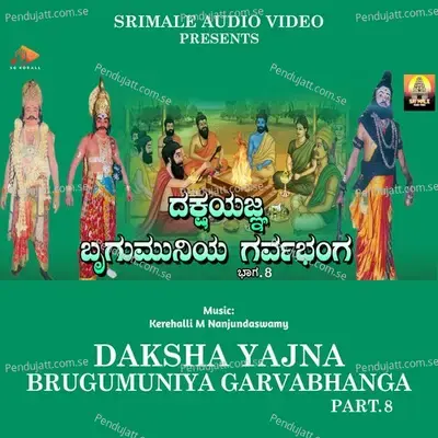 Dakshayajna Brugumuniya Garvabhanga Part  8 - Kerehalli M Nanjundaswamy album cover 